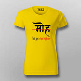 Let Go Rise Higher Spiritual T-shirt For Women