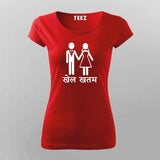 Khel Khatm Game Over Funny Hindi T-shirt For Women