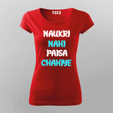 Naukri Nahi Paisa Chahiye Funny Hindi T-shirt For Women