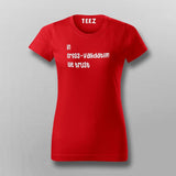 In Cross Validation We Trust T-Shirt For Women
