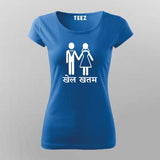 Khel Khatm Game Over Funny Hindi T-shirt For Women