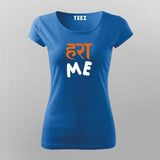Harami Sarcastic Hindi T-shirt For Women