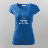 Ivanuku Oru Kedu Vara Matudhey Tamil Funny Meme  T-shirt For Women