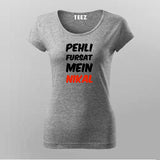 Pehli Fursat Mein Nikal Hoodies For Men Online Teez