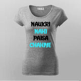 Naukri Nahi Paisa Chahiye Funny Hindi T-shirt For Women Online Teez 