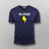 Awaaz Neeche T-shirt For Men