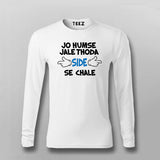 Jo Humse Jale Thoda Side Se Chale Hindi T-shirt For Men