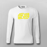 May The Fourth Be With You Full Sleeve T-shirt For Men India