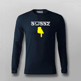 Awaaz Neeche  Full Sleeve T-shirt For Men India