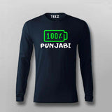 100% Punjabi T-Shirt For Men