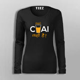 Mari Chai Kaha Hai Full Sleeve  T-Shirt For Women Online
