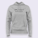 I am not a Terrorist Hoodies For Women Online India