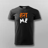 Harami Sarcastic T-shirt For Men