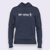 Sab Pagal Hai Hindi Hoodies For Women Online India