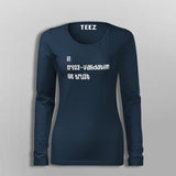 In Cross Validation We Trust T-Shirt For Women