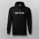 Namaste T-shirt For Men