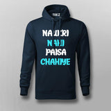 Naukri Nahi Paisa Chahiye Funny Hindi Hoodies For Men Online Teez 