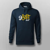 Nautanki Sala Hoodies For Men Online