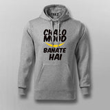 Chalo Mood Banate Hai  Hoodies For Men Online India
