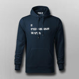 In Cross Validation We Trust Hoodies For Men