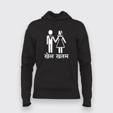 Khel Khatm Game Over Funny Hindi T-shirt For Women