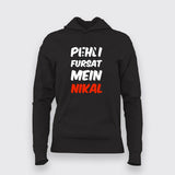Pehli Fursat Mein Nikal Hoodies For Women Online India