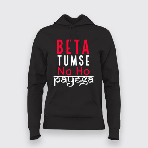 Beta Tumse Na Ho Payega Hindi Meme Hoodies For Women