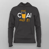 Mari Chai Kaha Hai T-Shirt For Women