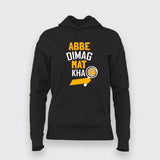 Abbe Dimag Mat Kha  T-Shirt For Women