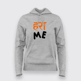 Harami Sarcastic Hindi Hoodie For Women