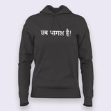 Sab Pagal Hai Hindi Hoodies For Women India