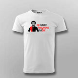 En Vazhi  Thalaivar Vazhi T-Shirt For Men