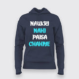 Naukri Nahi Paisa Chahiye Funny Hindi Hoodies For Women
