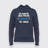Jo Humse Jale Thoda Side Se Chale Hindi Hoodies For Women