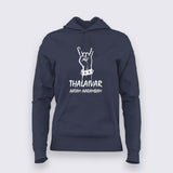 Thalaivar Aatam Aarambam  T-Shirt For Women