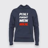 Pehli Fursat Mein Nikal T-shirt For Women