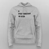 In Cross Validation We Trust Hoodies For Women