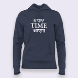 Apna Time Aayega Hoodies For Women
