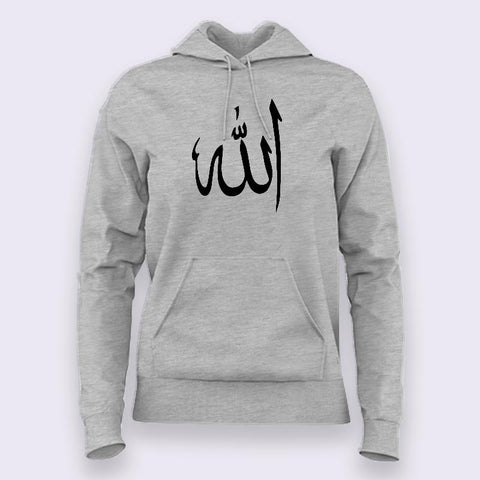 Allah Calligraph  Hoodies For Women Online India