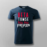 Beta Tumse Na Ho Payega Hindi Meme T-shirt For Men Online Teez 