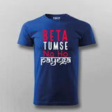 Beta Tumse Na Ho Payega Hindi Meme T-shirt For Men