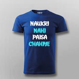 Naukri Nahi Paisa Chahiye Funny Hindi T-shirt For Men