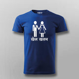 Khel Khatm Game Over Funny Hindi T-shirt For Men