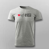 21Km Heartbeat Marathoner Cool T-shirts For Men