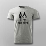 Khel Khatm Game Over Funny Hindi T-shirt For Men