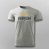 pure punjabi T-Shirt For Men