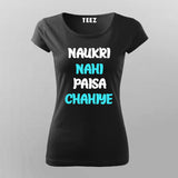Naukri Nahi Paisa Chahiye Funny Hindi T-shirt For Women