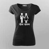 Khel Khatm Game Over Funny Hindi T-shirt For Women