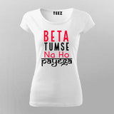 Beta Tumse Na Ho Payega Hindi Meme T-shirt For Women