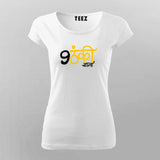 Nautanki Sala T-Shirt For Women